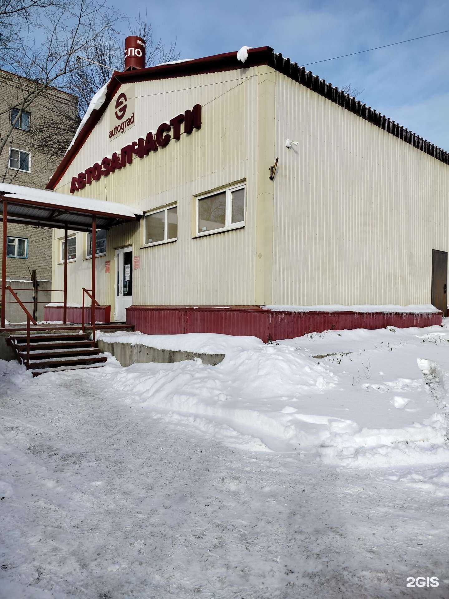 Отзывы на компанию АвтоГир в Пензе c фото