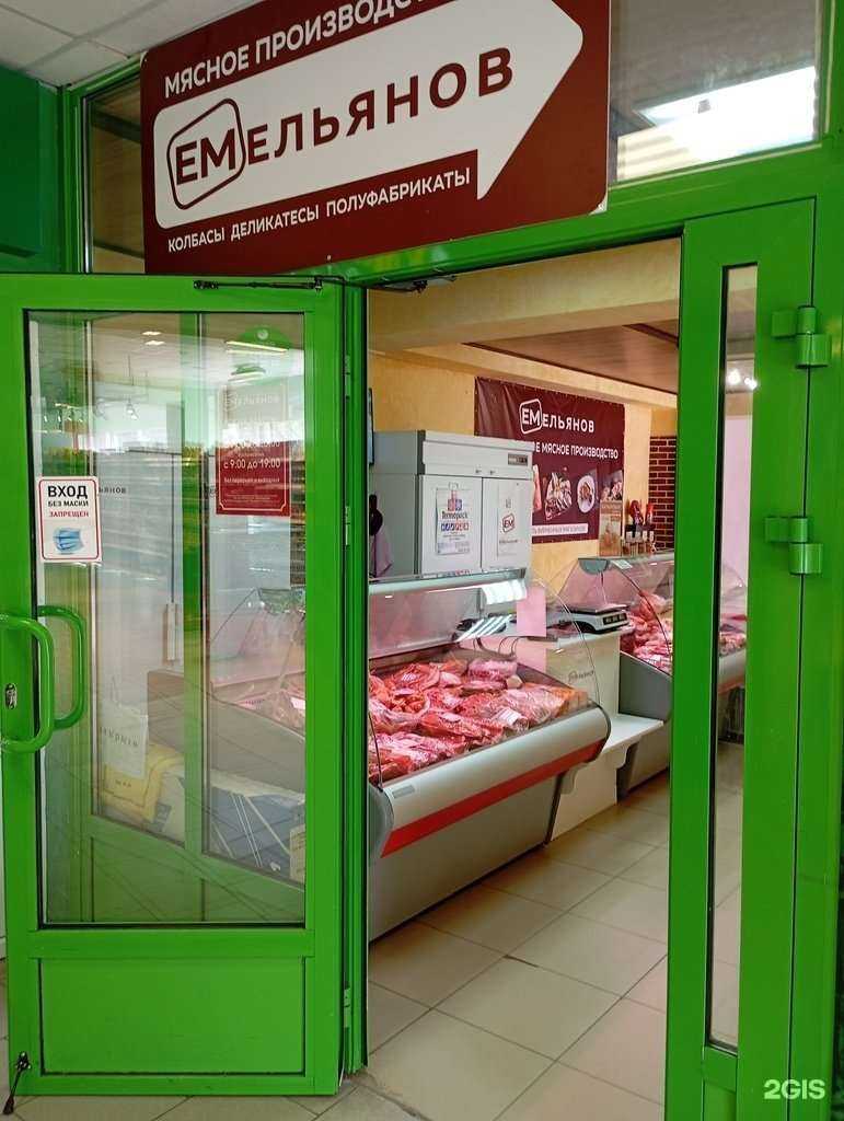 Отзывы на компанию Емельянов в Липецке c фото