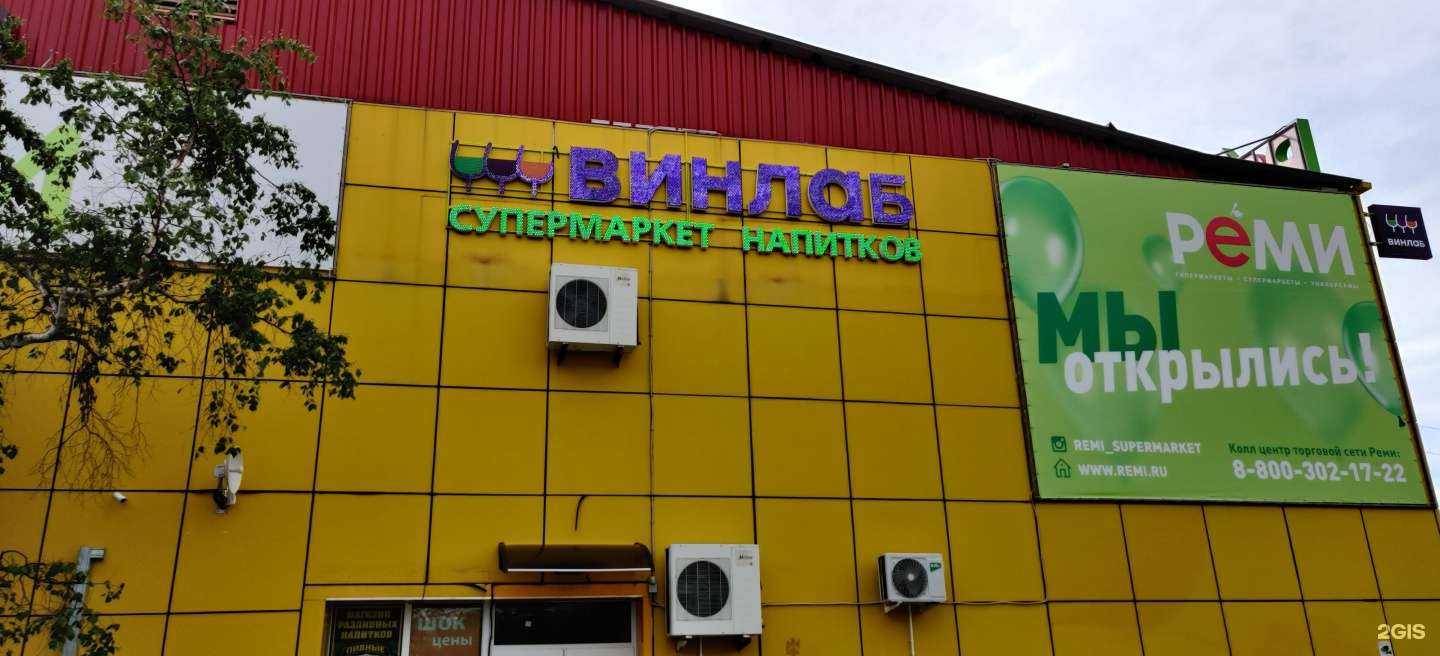 Отзывы на компанию Городская объединённая социальная аптека в Владивостоке c фото