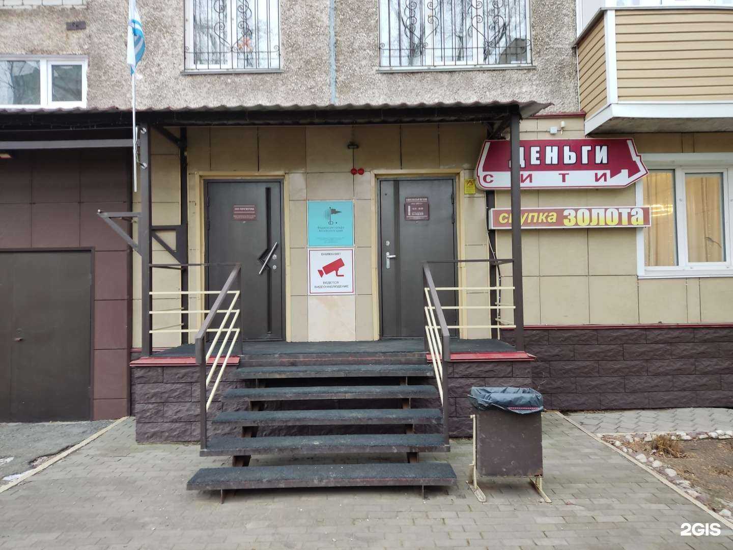 Отзывы на компанию Сити в Барнауле c фото