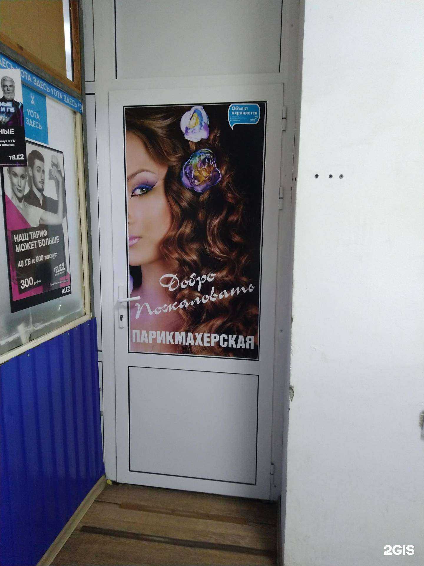 Отзывы на компанию Людмила в Сызрани c фото