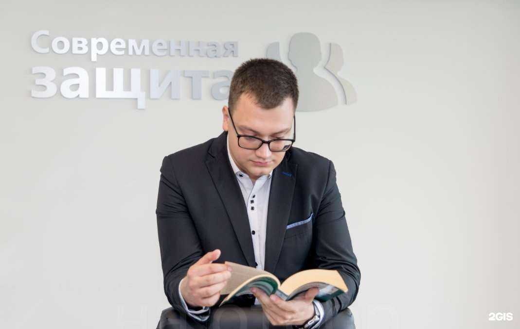 Отзывы на компанию Современная Защита в г. Мурманск c фото