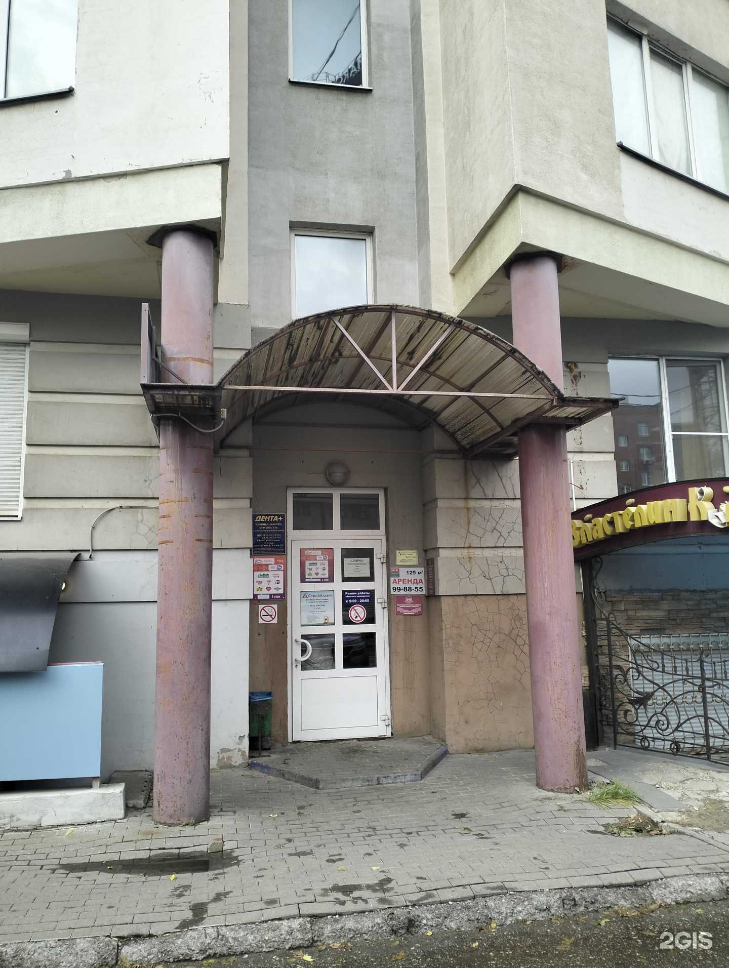 Отзывы на компанию Два яблока в Рязани c фото