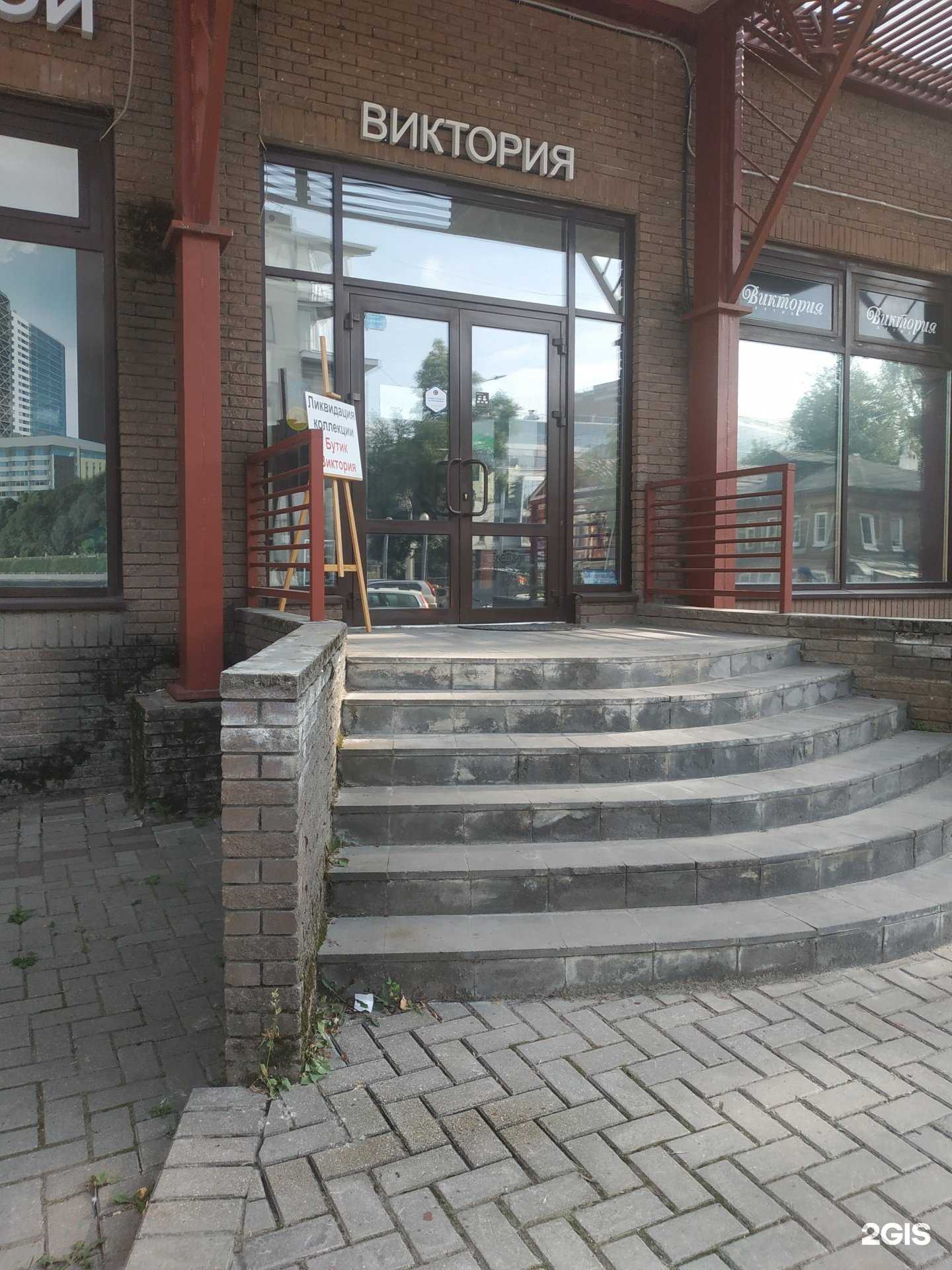 Отзывы на компанию Виктория в Нижнем Новгороде c фото