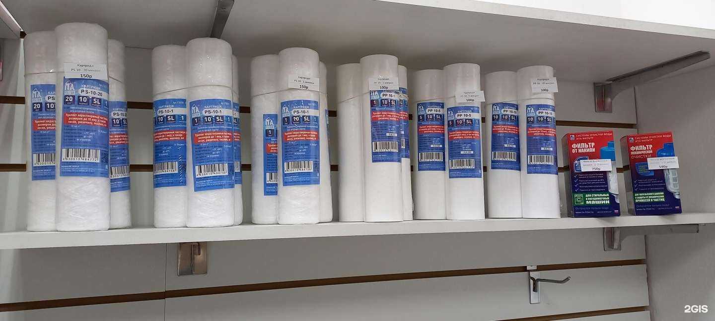 Отзывы на компанию Элком в Чите c фото