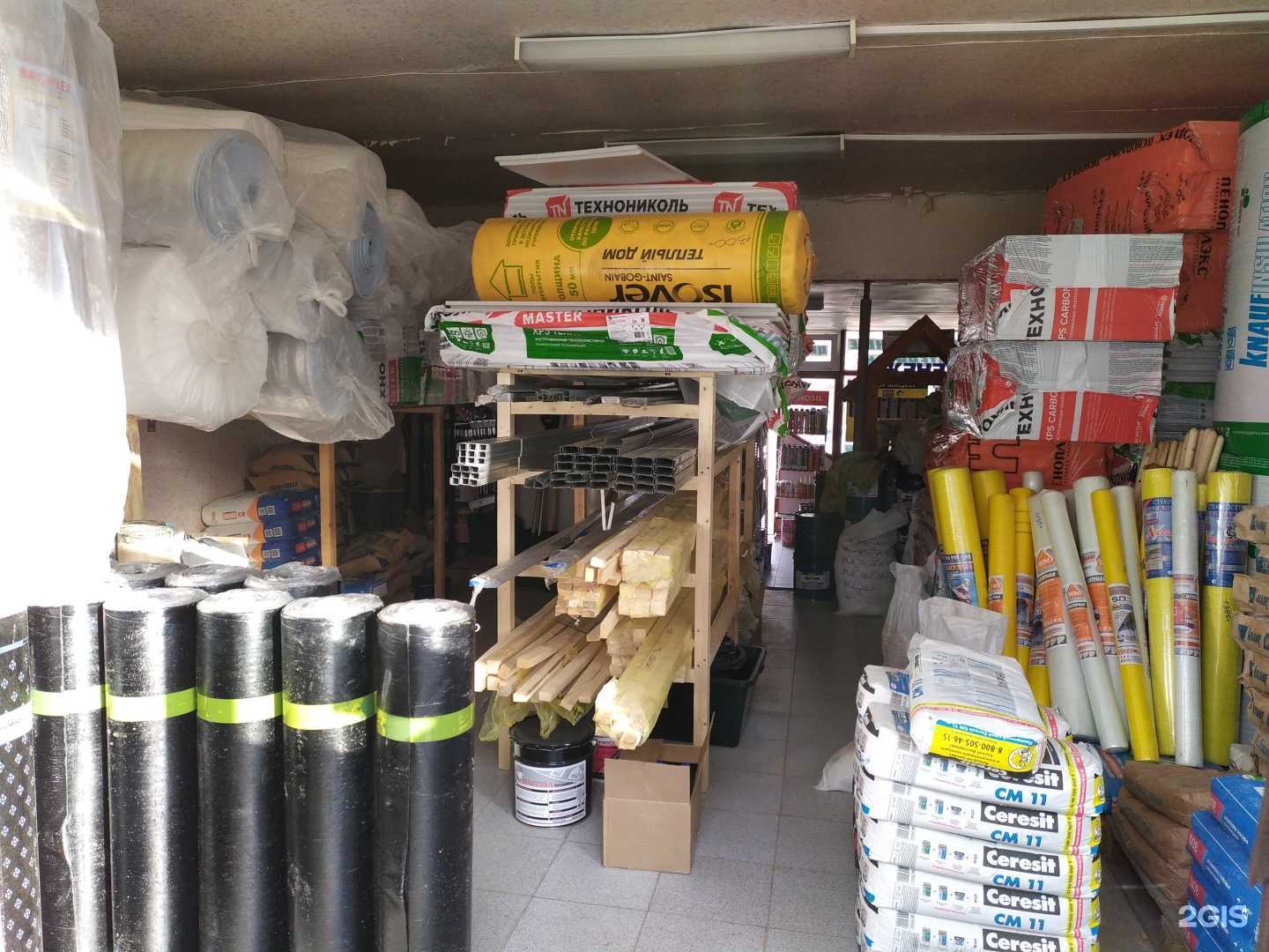 Отзывы на компанию Строй-Сити в г. Саратов c фото