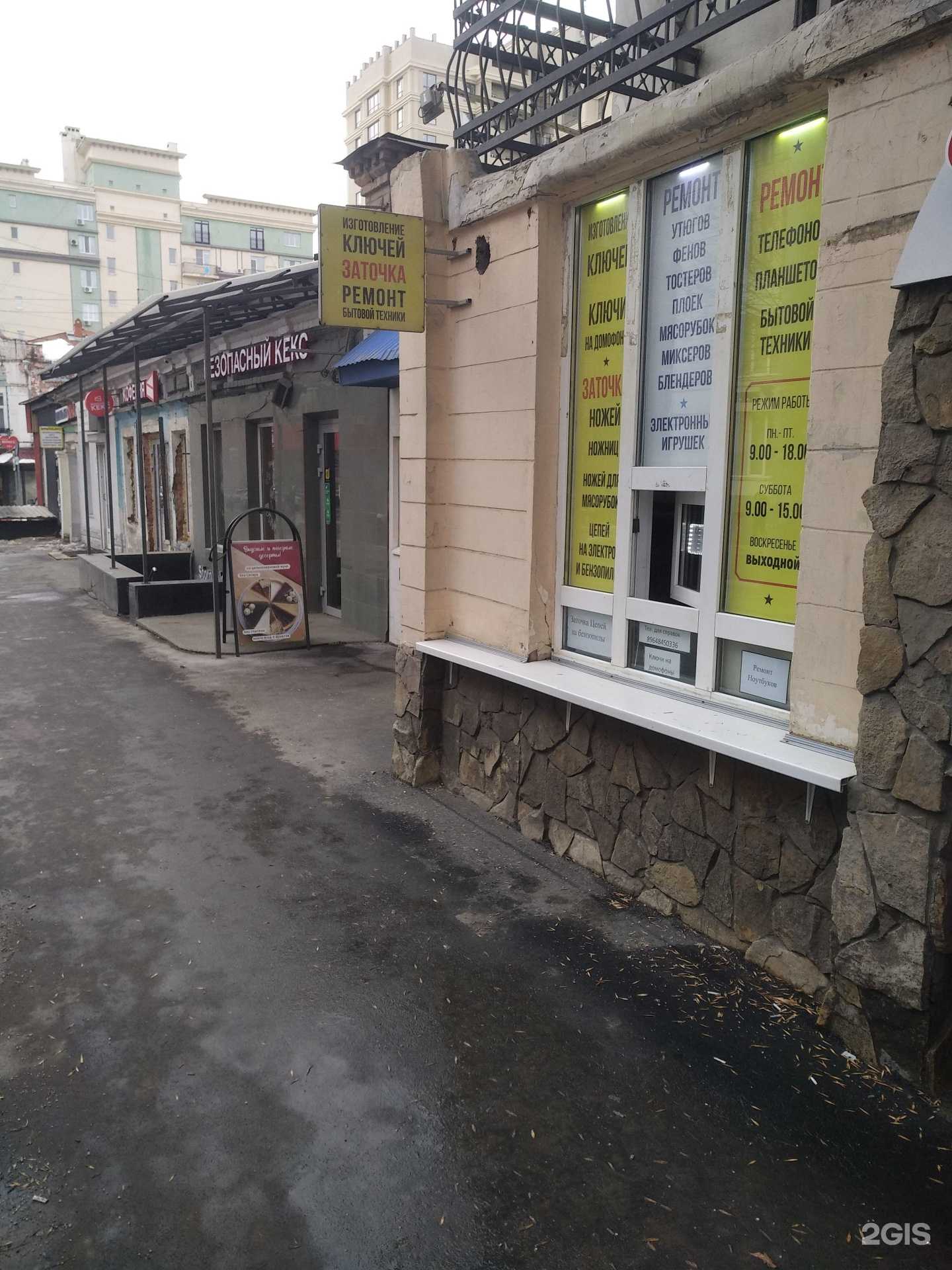 Отзывы на компанию Ремонтная мастерская в г. Саратов c фото