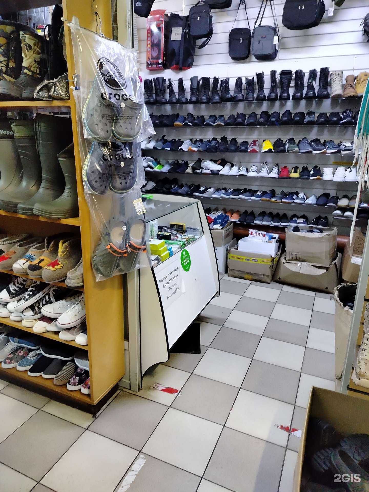 Отзывы на компанию Обувной магазин в г. Киржач c фото
