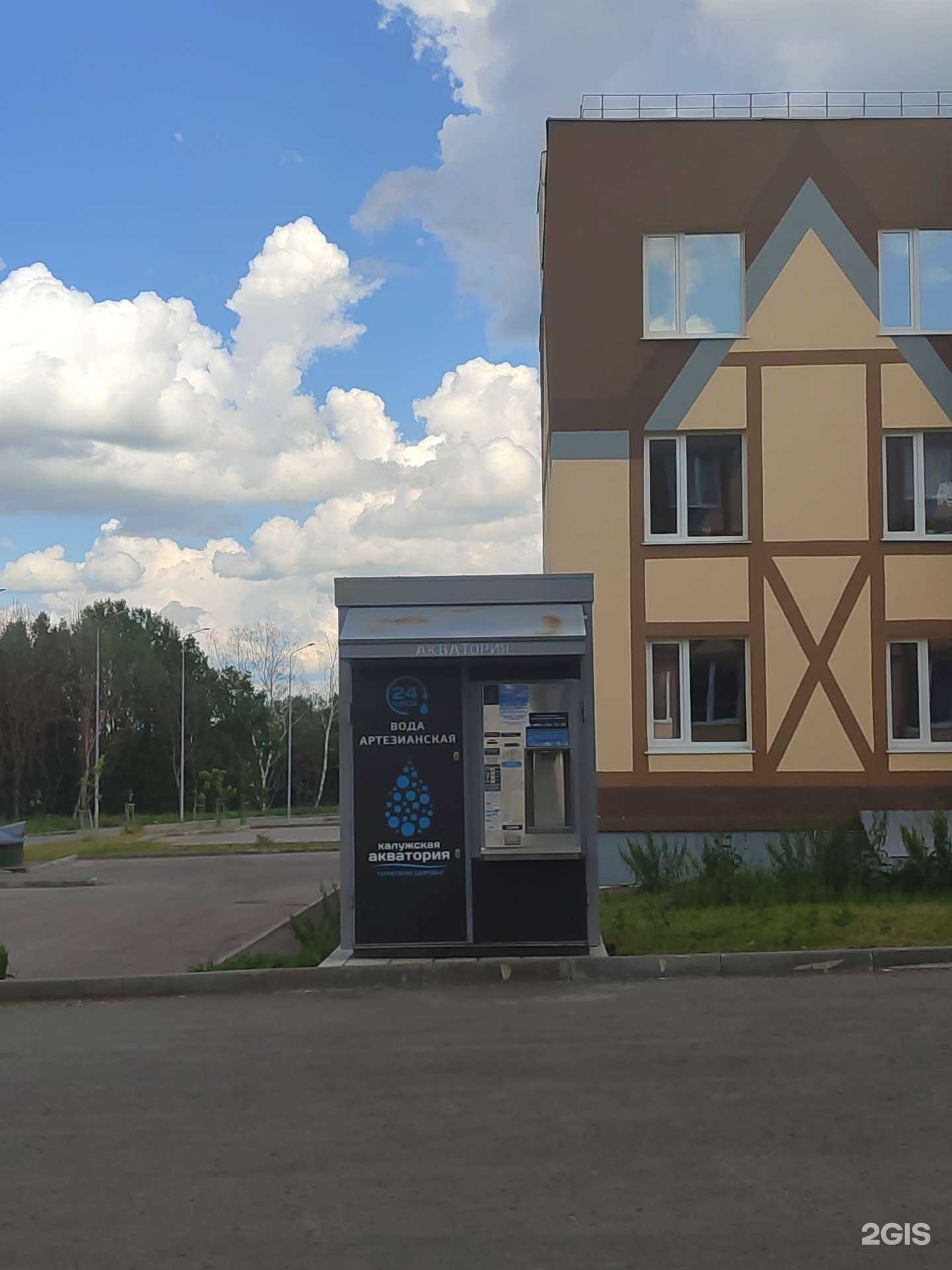 Отзывы на компанию Калужская акватория в Калуге c фото