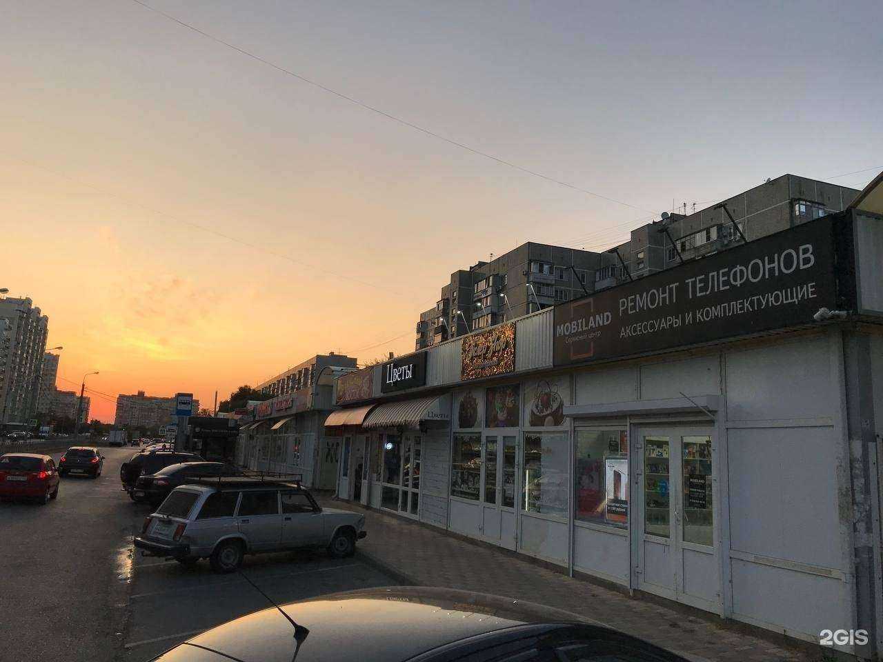 Отзывы на компанию Mobiland в г. Краснодар c фото