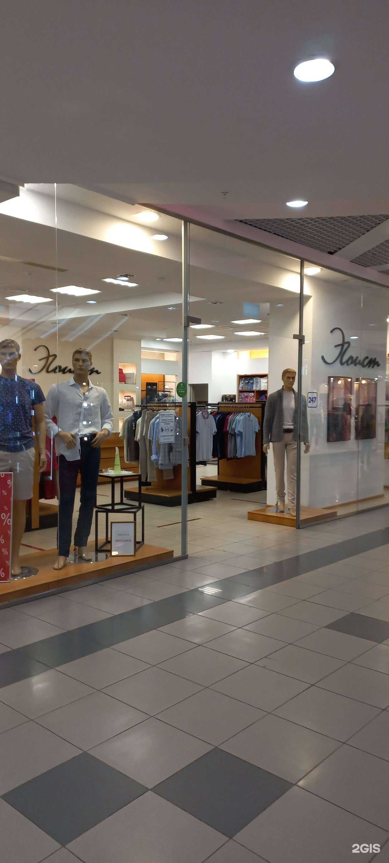 Отзывы на компанию Эгоист в Тольятти c фото