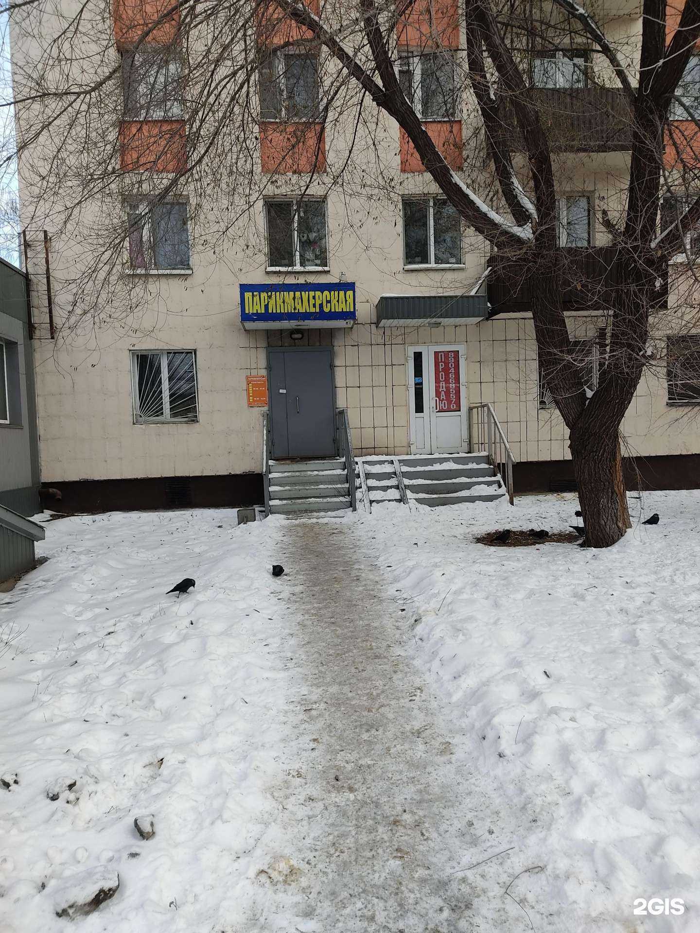 Отзывы на компанию Парикмахерская в Казани c фото