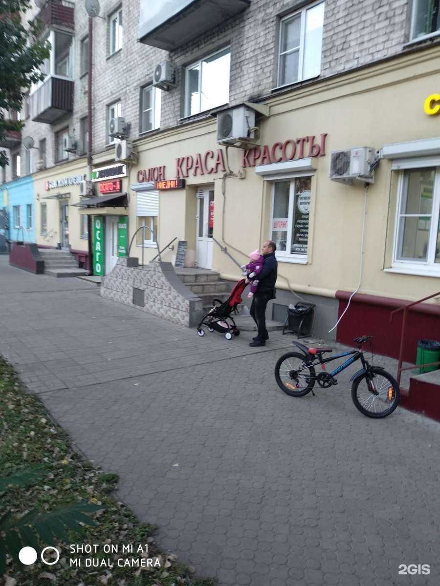 Отзывы на компанию Краса в Воронеже c фото