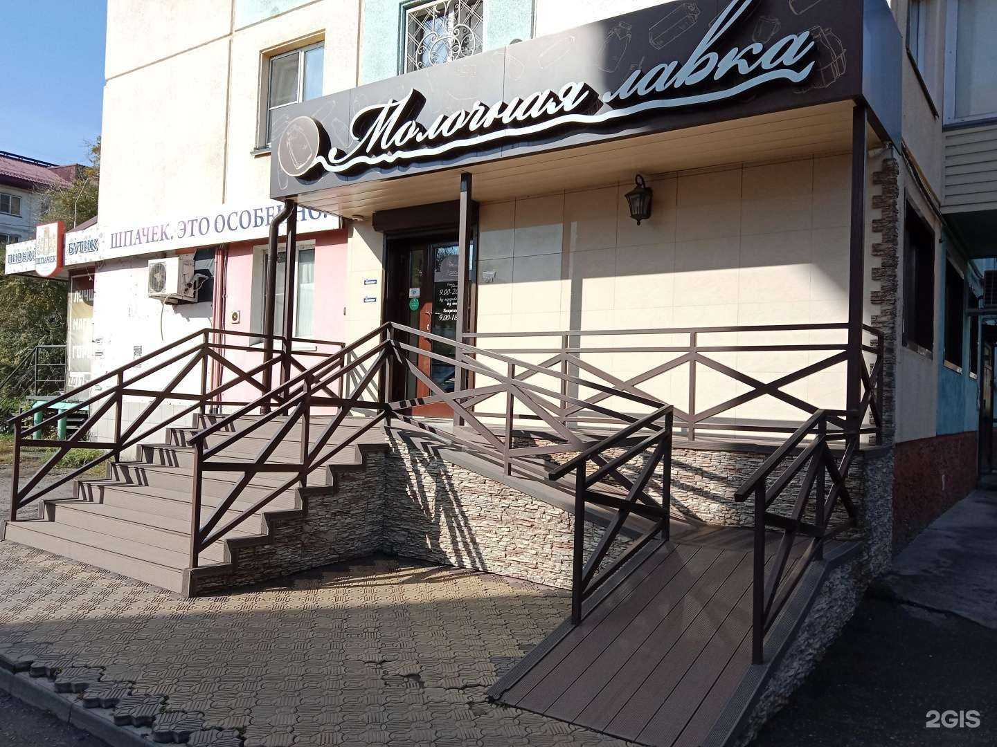 Отзывы на компанию Усятское молоко в г. Бийск c фото