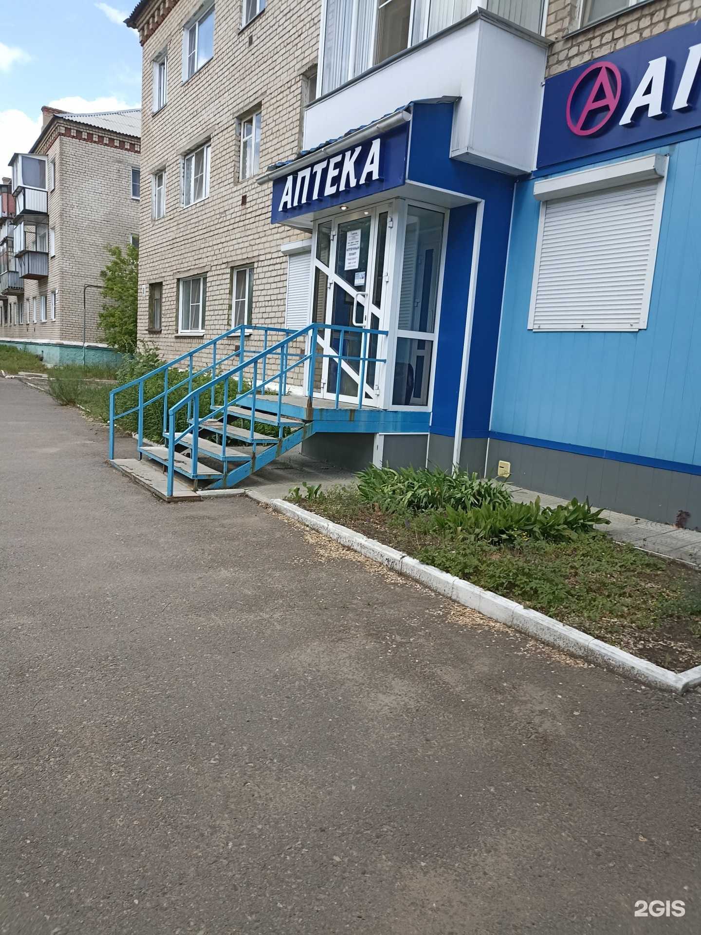 Отзывы на компанию Апрель в Троицке c фото