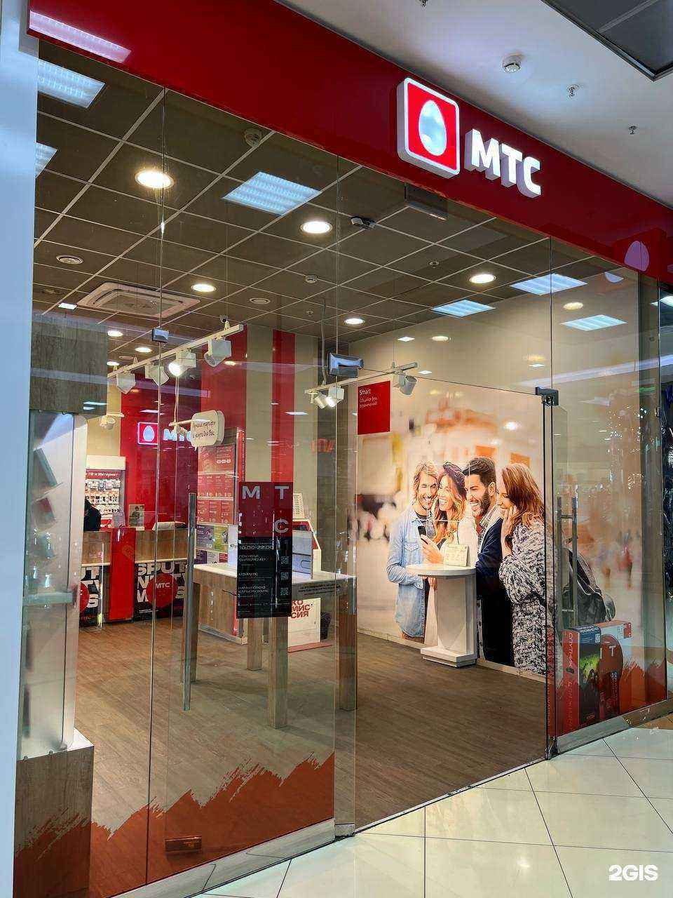 Отзывы на компанию МТС в Екатеринбурге c фото