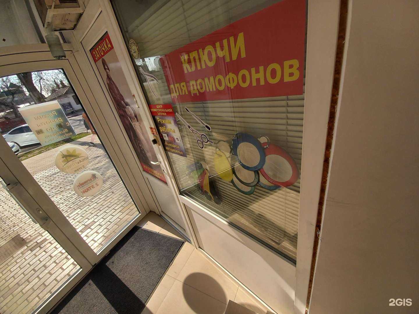 Отзывы на компанию Центр профессиональной заточки инструментов в г. Майкоп c фото