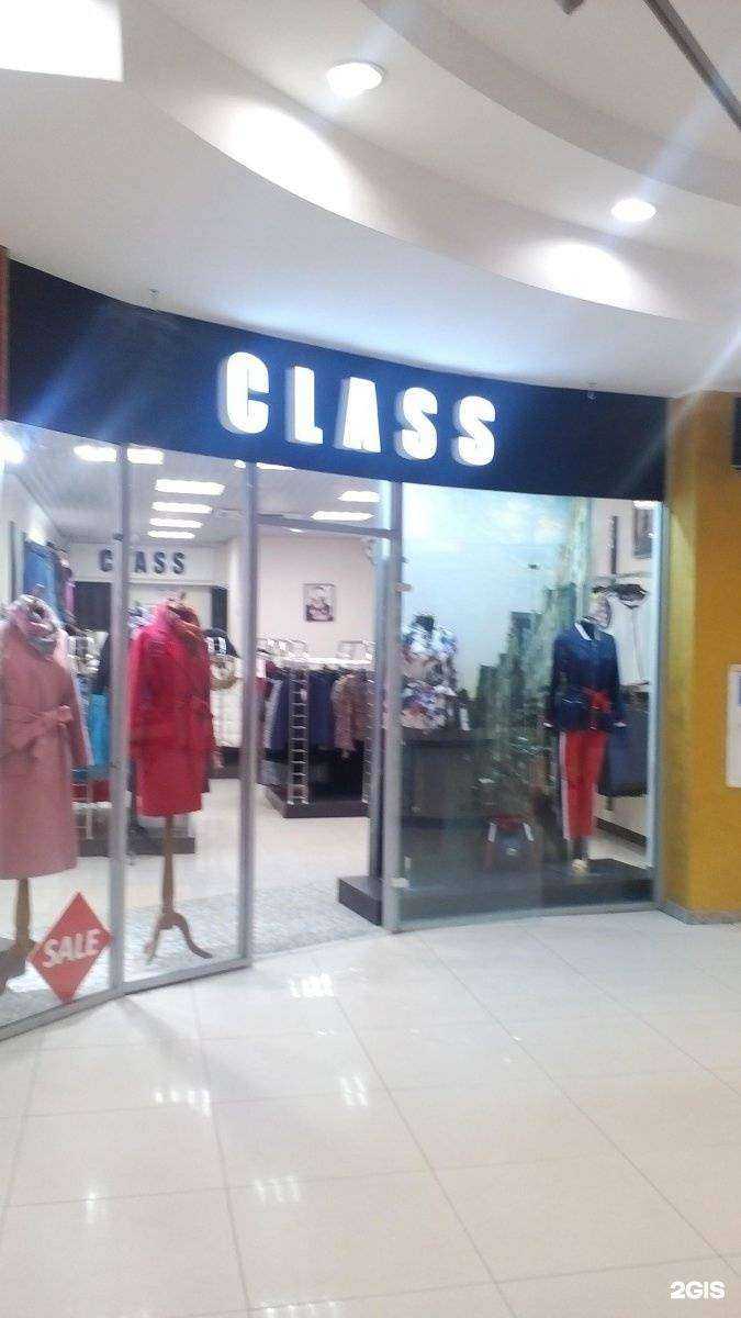 Отзывы на компанию Class в г. Тула c фото