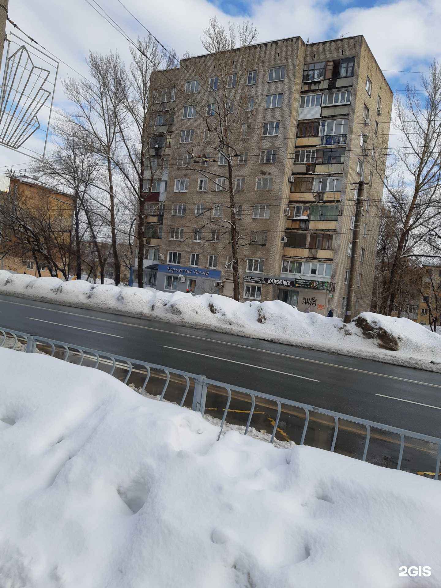 Отзывы на компанию Королевский размер в Самаре c фото - фотография 2 из 2