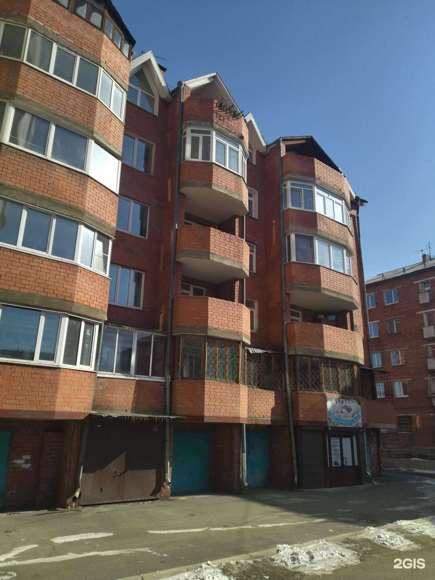 Отзывы на компанию Компания по реставрации ванн в Иркутске c фото - фотография 2 из 2