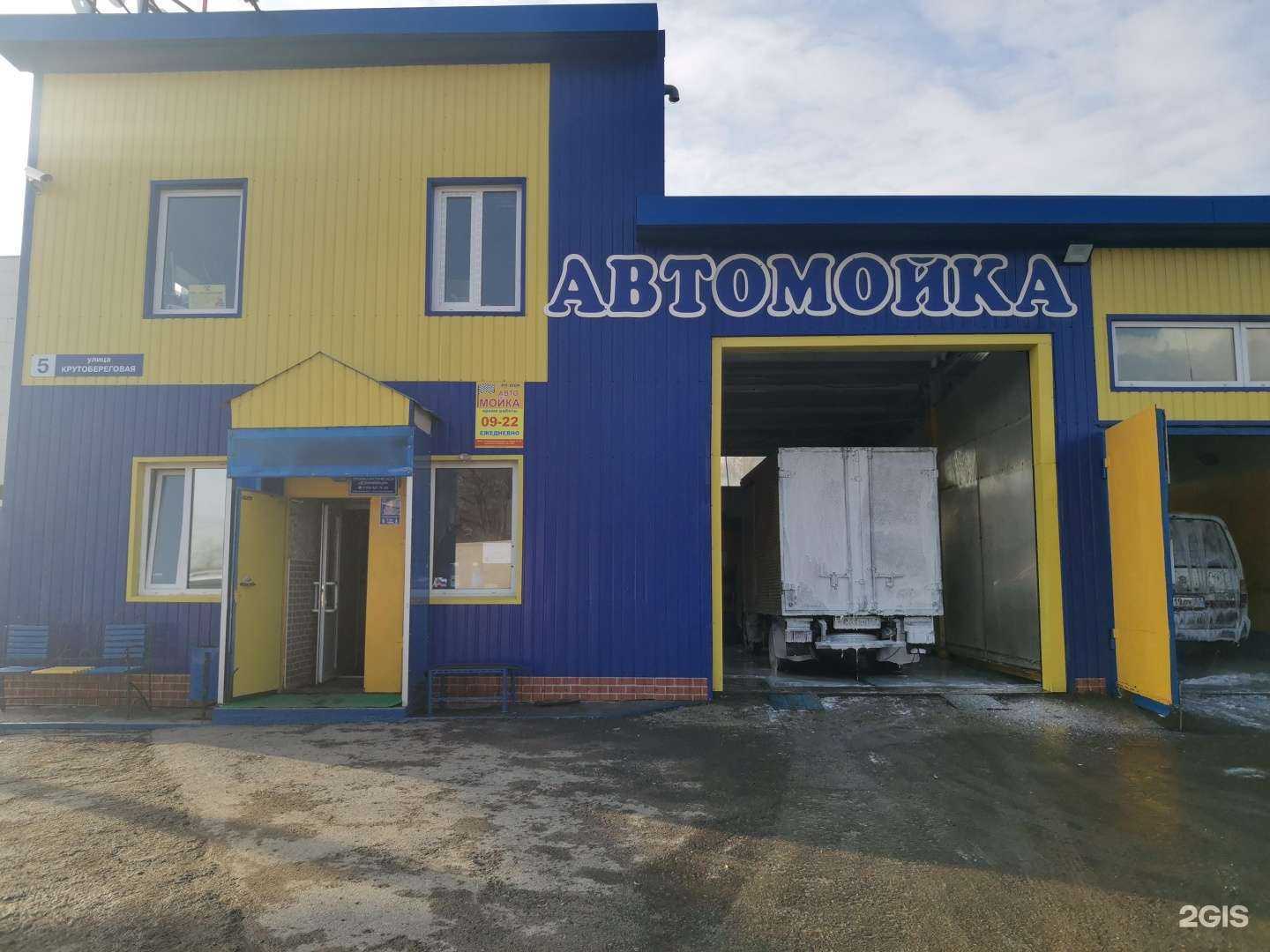 Отзывы на компанию Pit-stop в г. Петропавловск-Камчатский c фото