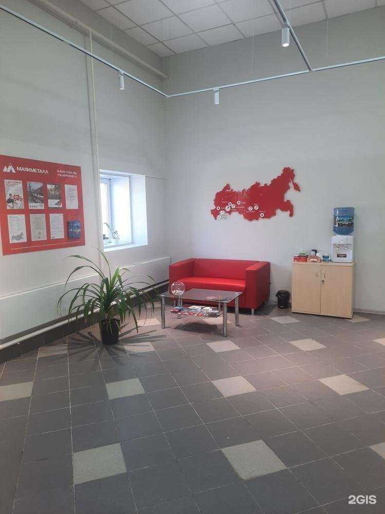 Отзывы на компанию МаякМеталл Красноярск в Красноярске c фото