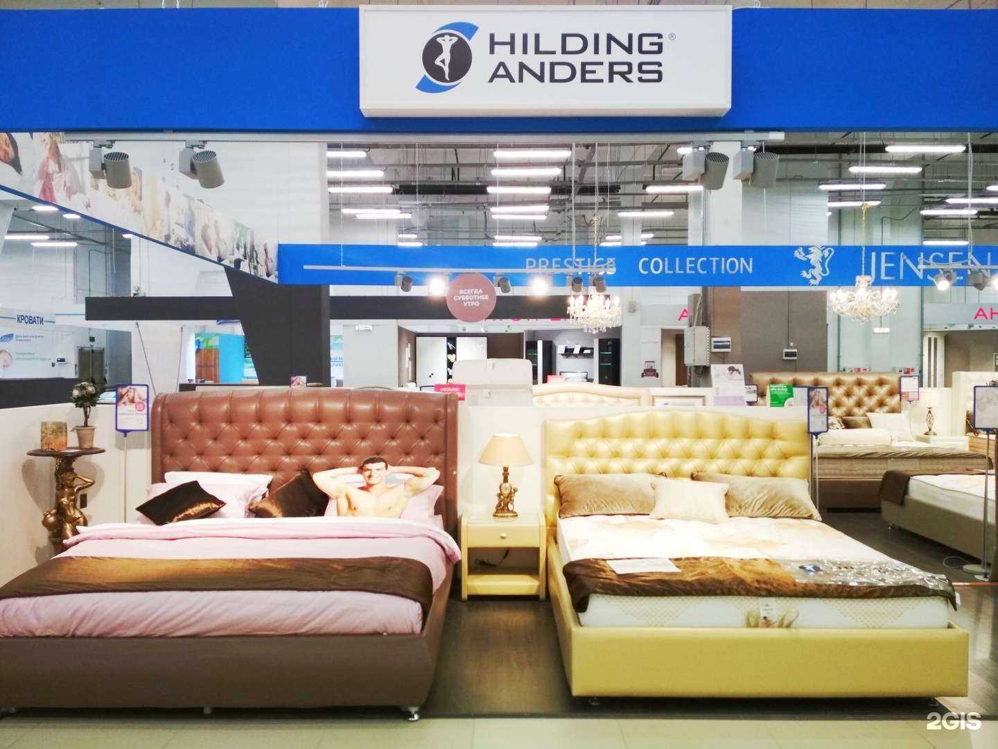 Отзывы на компанию Hilding Anders в Перми c фото