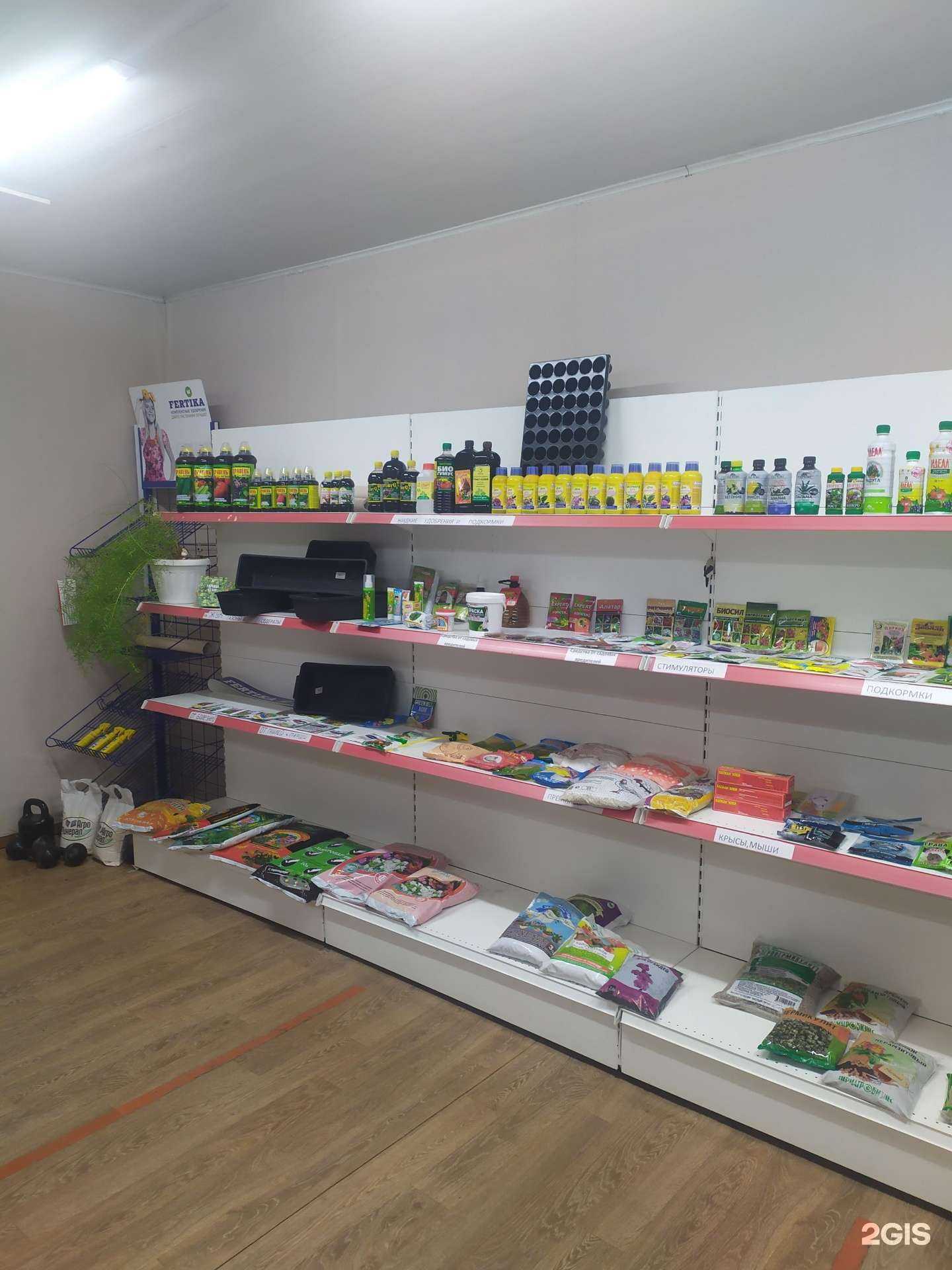 Отзывы на компанию Чистый Сад в Самаре c фото