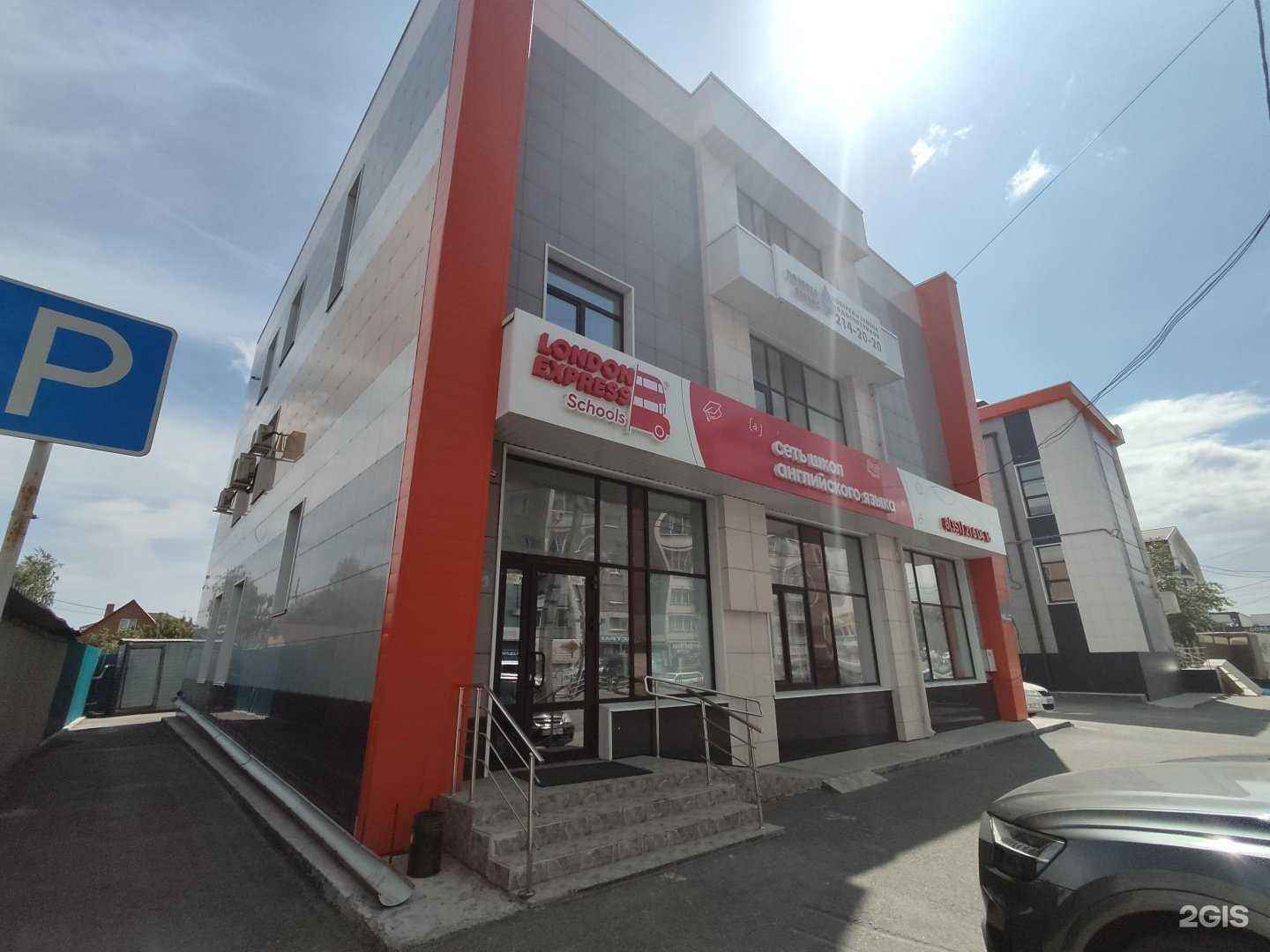 Отзывы на компанию Авангард в Челябинске c фото - фотография 2 из 2