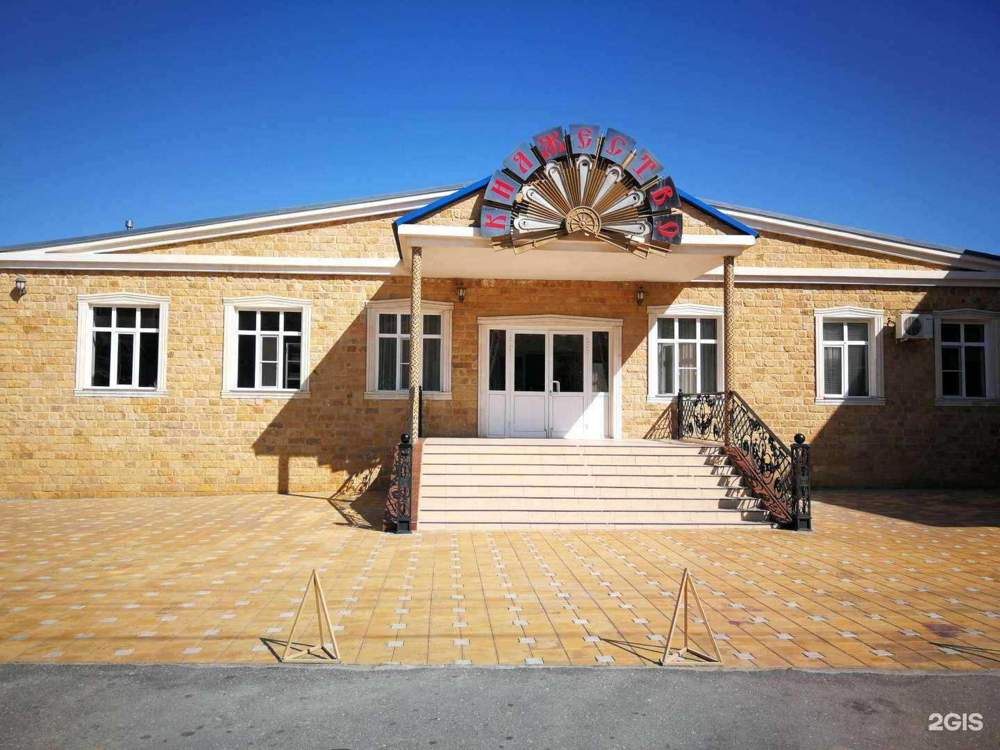 Отзывы на компанию ПремьеР в Махачкале c фото - фотография 2 из 2