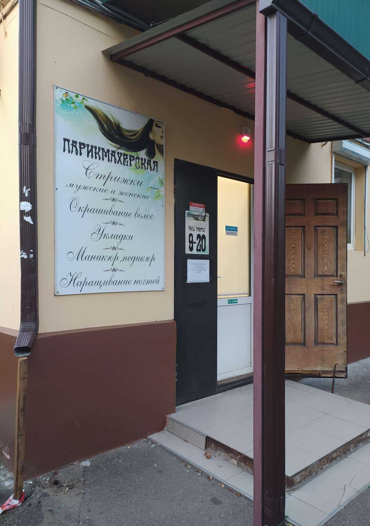 Отзывы на компанию Студия 254 в г. Краснодар c фото