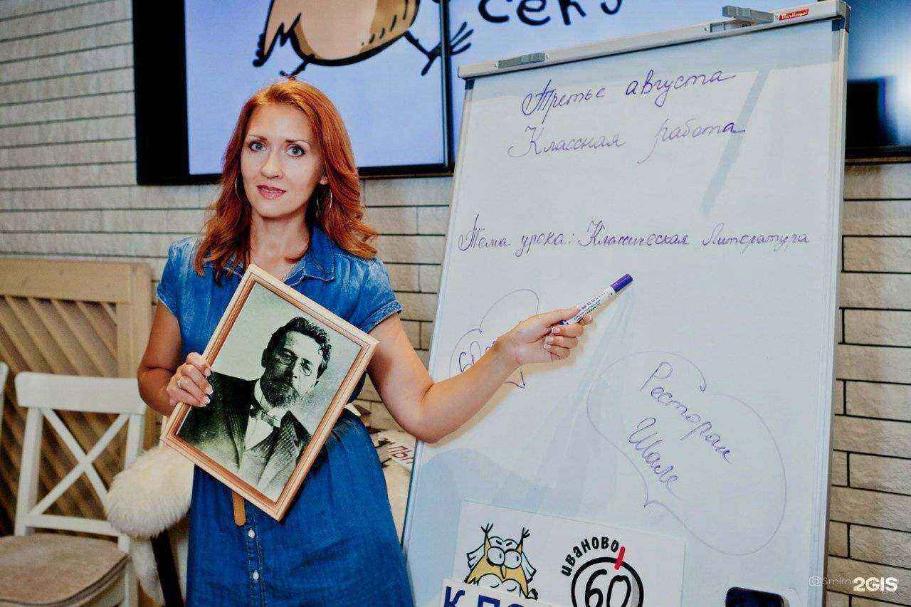 Отзывы на компанию 60 секунд в г. Иваново c фото