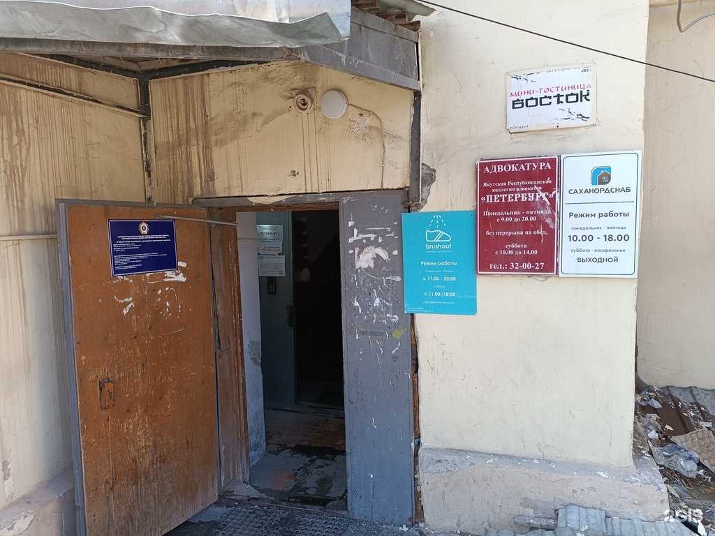 Отзывы на компанию Адвокат Николаев Ю.А. в Якутске c фото