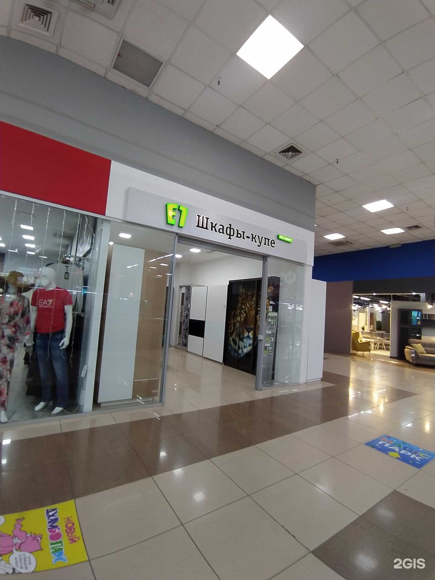 Отзывы на компанию E1 в Омске c фото