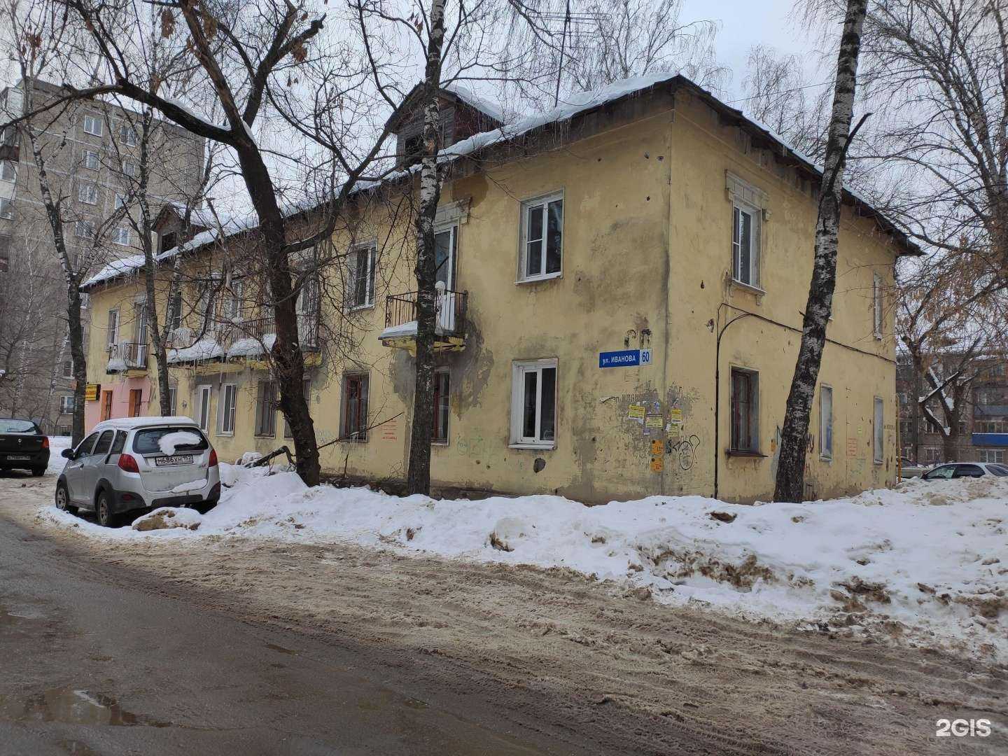 Отзывы на компанию Малинка в Нижнем Новгороде c фото - фотография 2 из 2