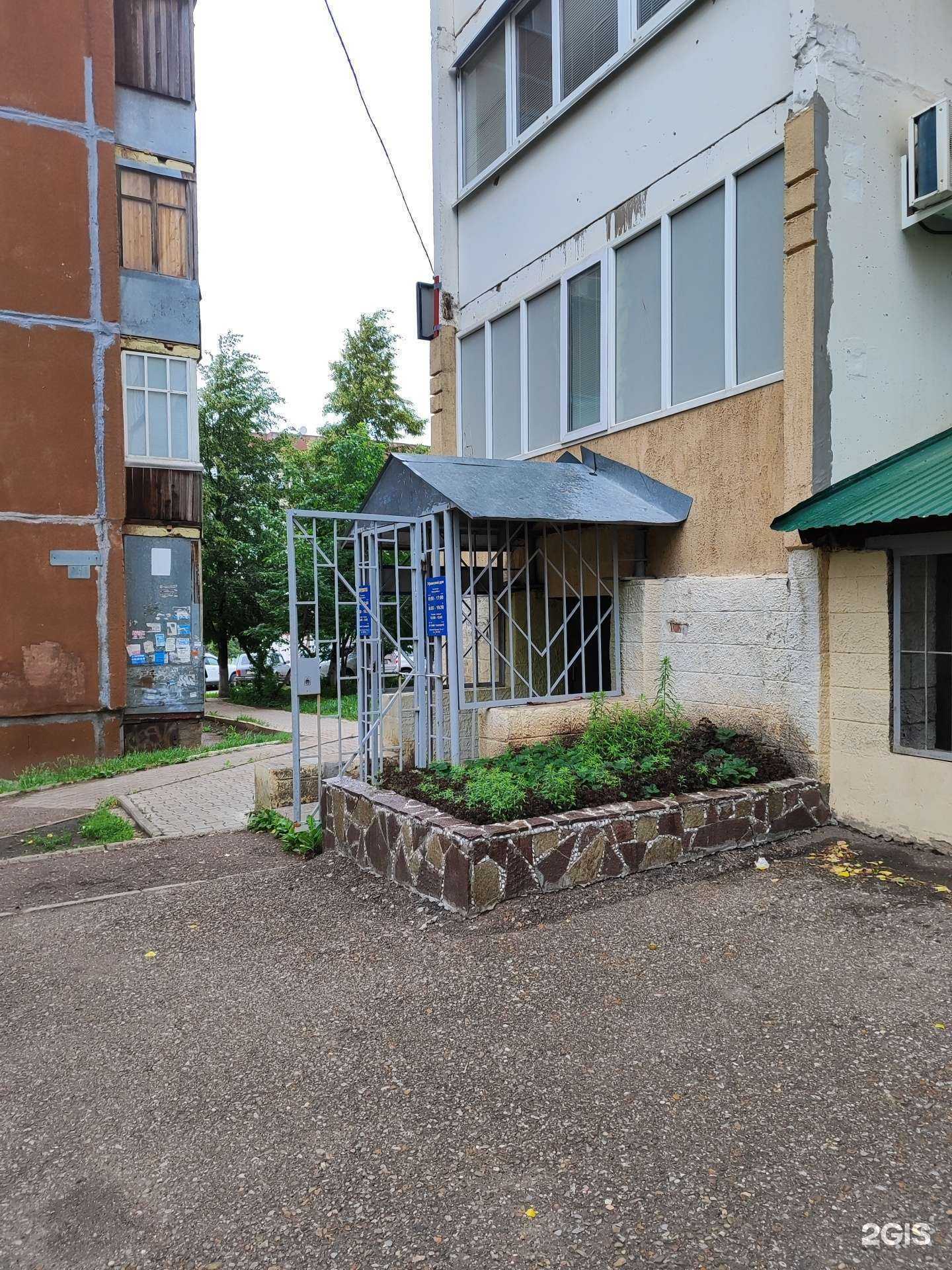 Отзывы на компанию Метаком в Уфе c фото