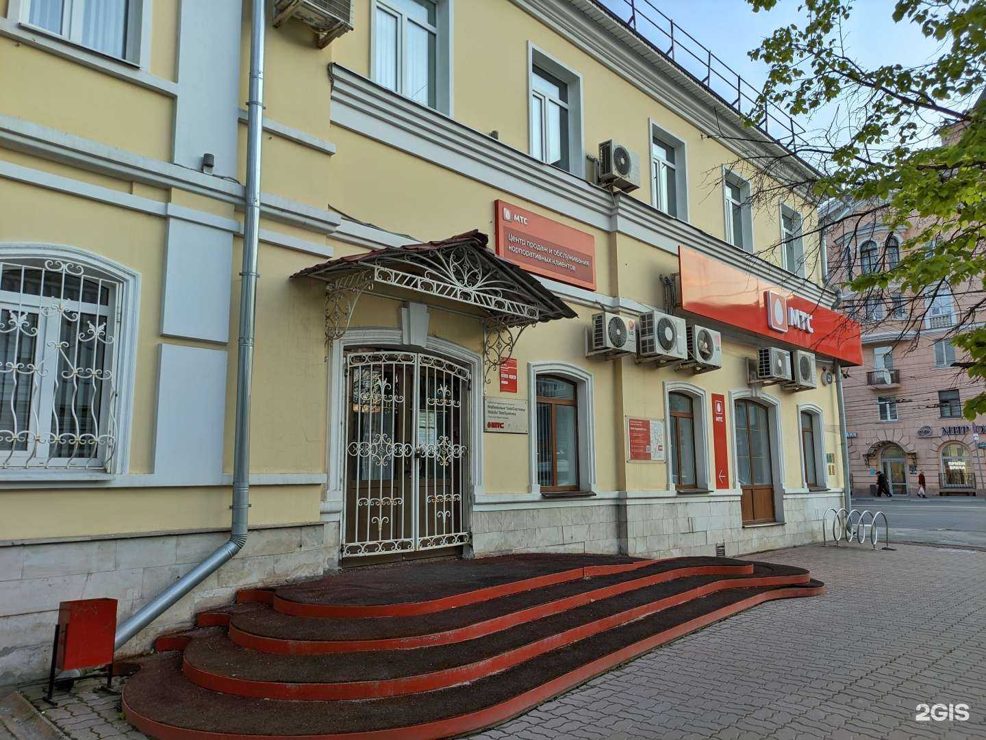 Отзывы на компанию МТС для бизнеса в г. Тула c фото