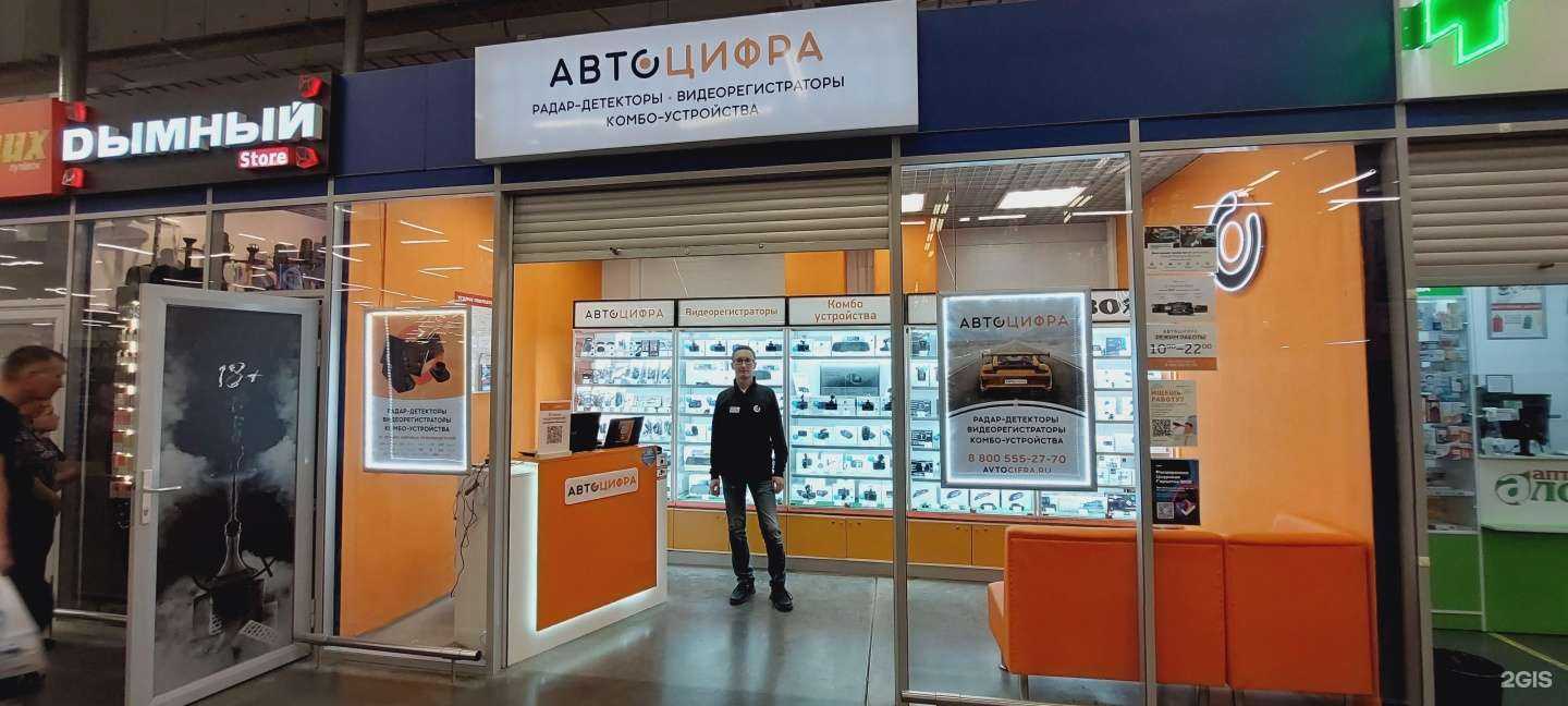 Отзывы на компанию Автоцифра в г. Ульяновск c фото