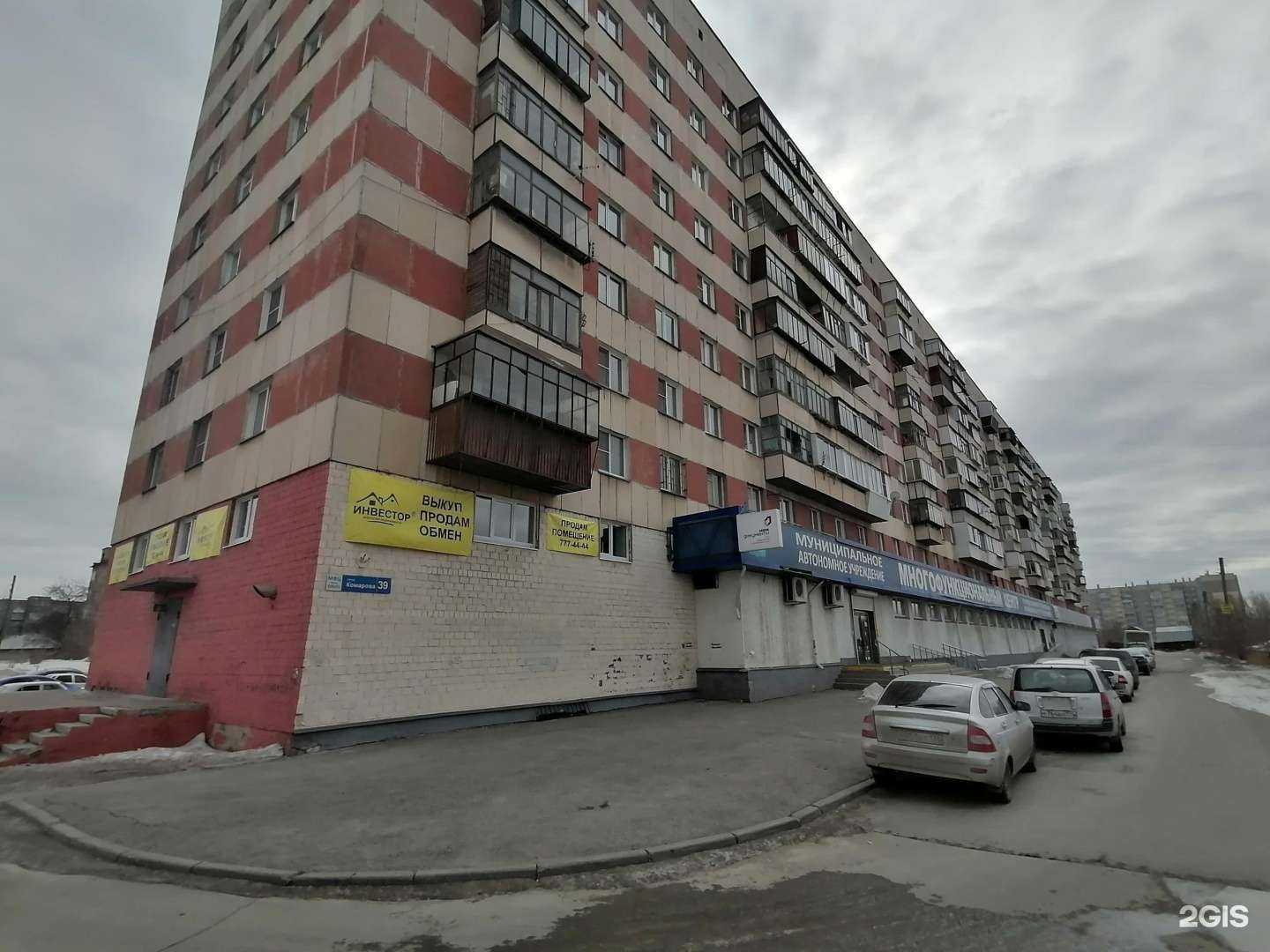 Отзывы на компанию Самокат в Челябинске c фото - фотография 2 из 2