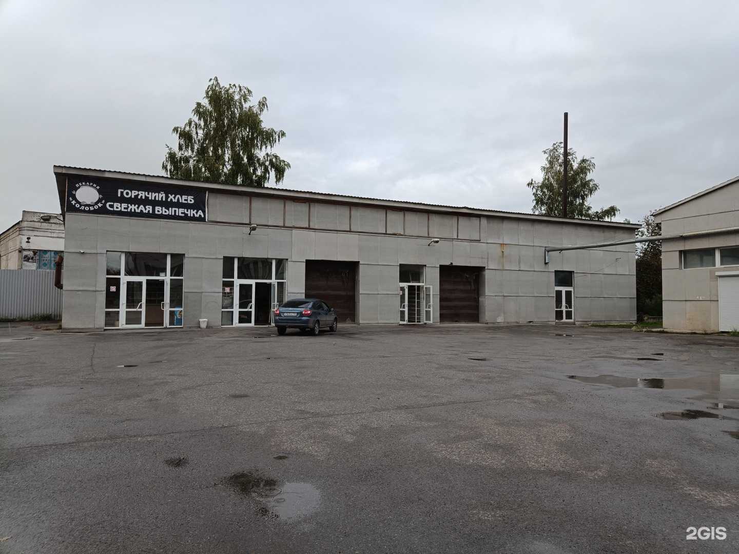 Отзывы на компанию Колобок в Ачинске c фото - фотография 2 из 2