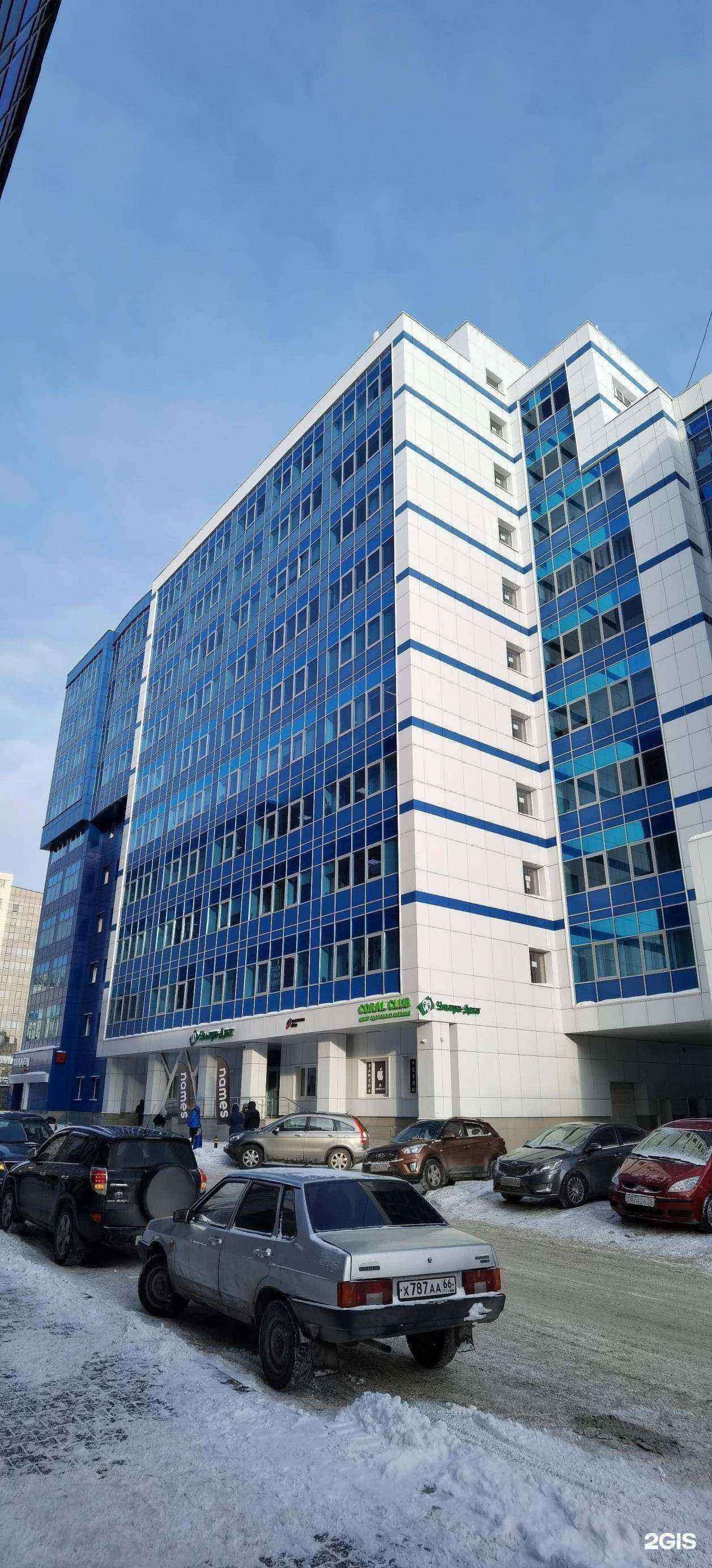 Отзывы на компанию Macro Marketing в г. Екатеринбург c фото