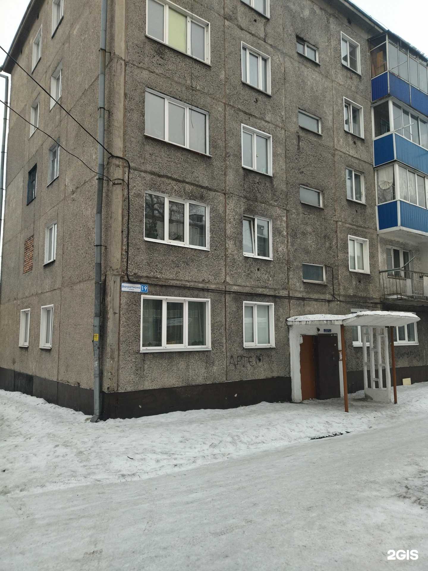 Отзывы на компанию Городская поверочная служба в г. Киселёвск c фото