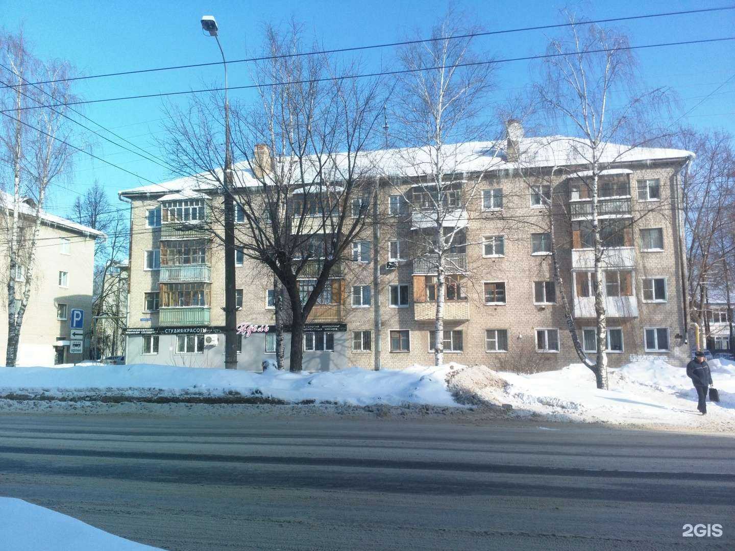 Отзывы на компанию Адель в Йошкар-Оле c фото - фотография 2 из 2