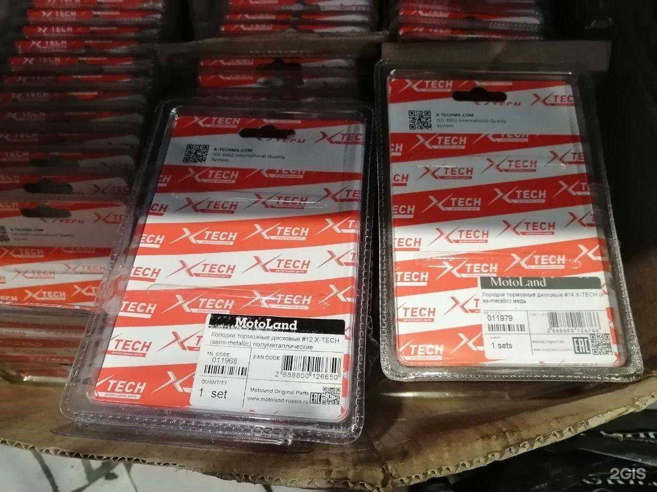 Отзывы на компанию Магазин запчастей для скутеров в Сочи c фото