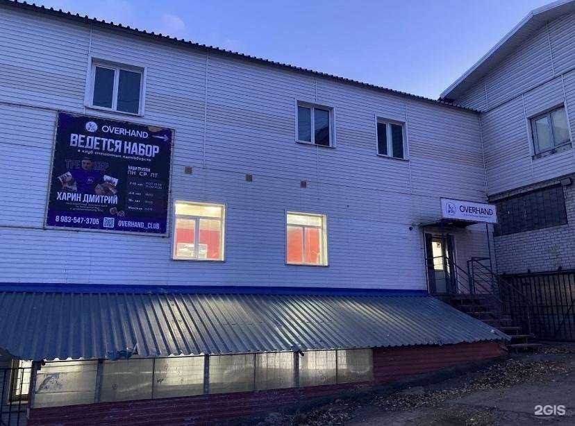 Отзывы на компанию Боец в Барнауле c фото - фотография 2 из 2