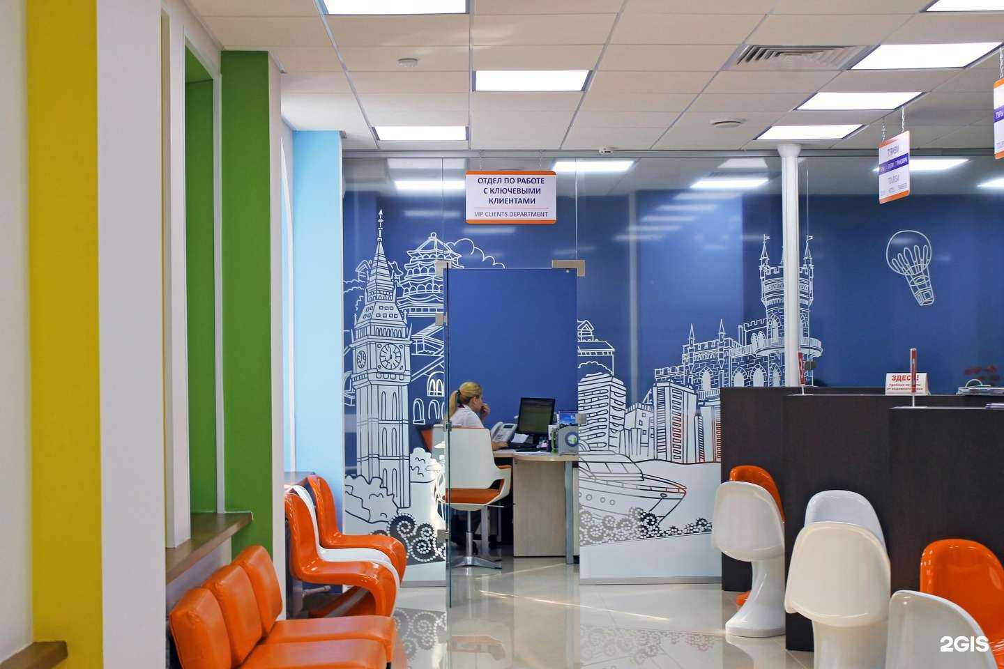 Отзывы на компанию Билетур в г. Владивосток c фото