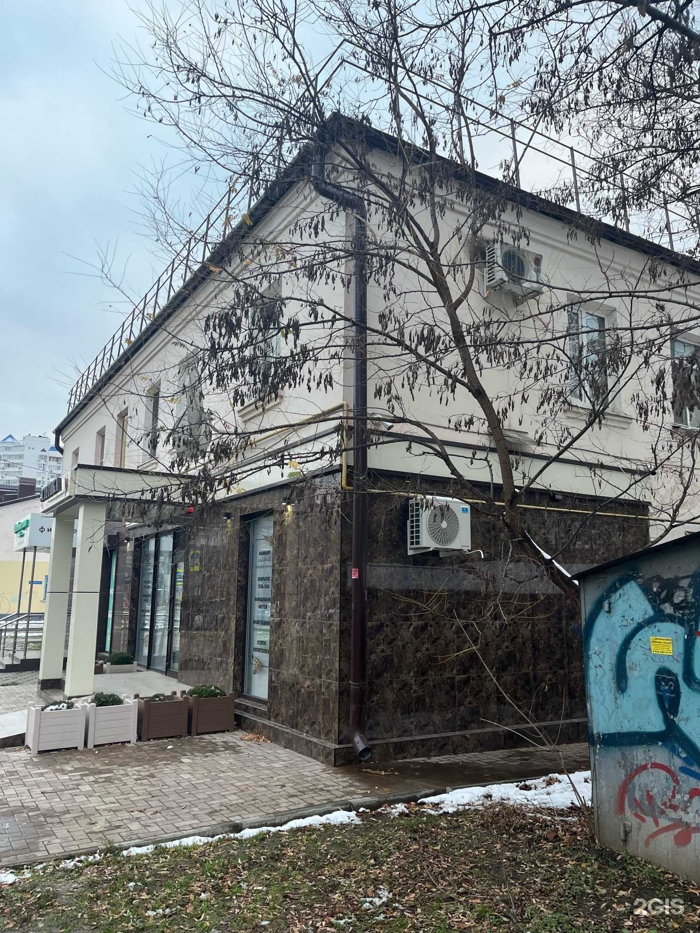 Отзывы на компанию Целебные травы в Краснодаре c фото - фотография 2 из 2