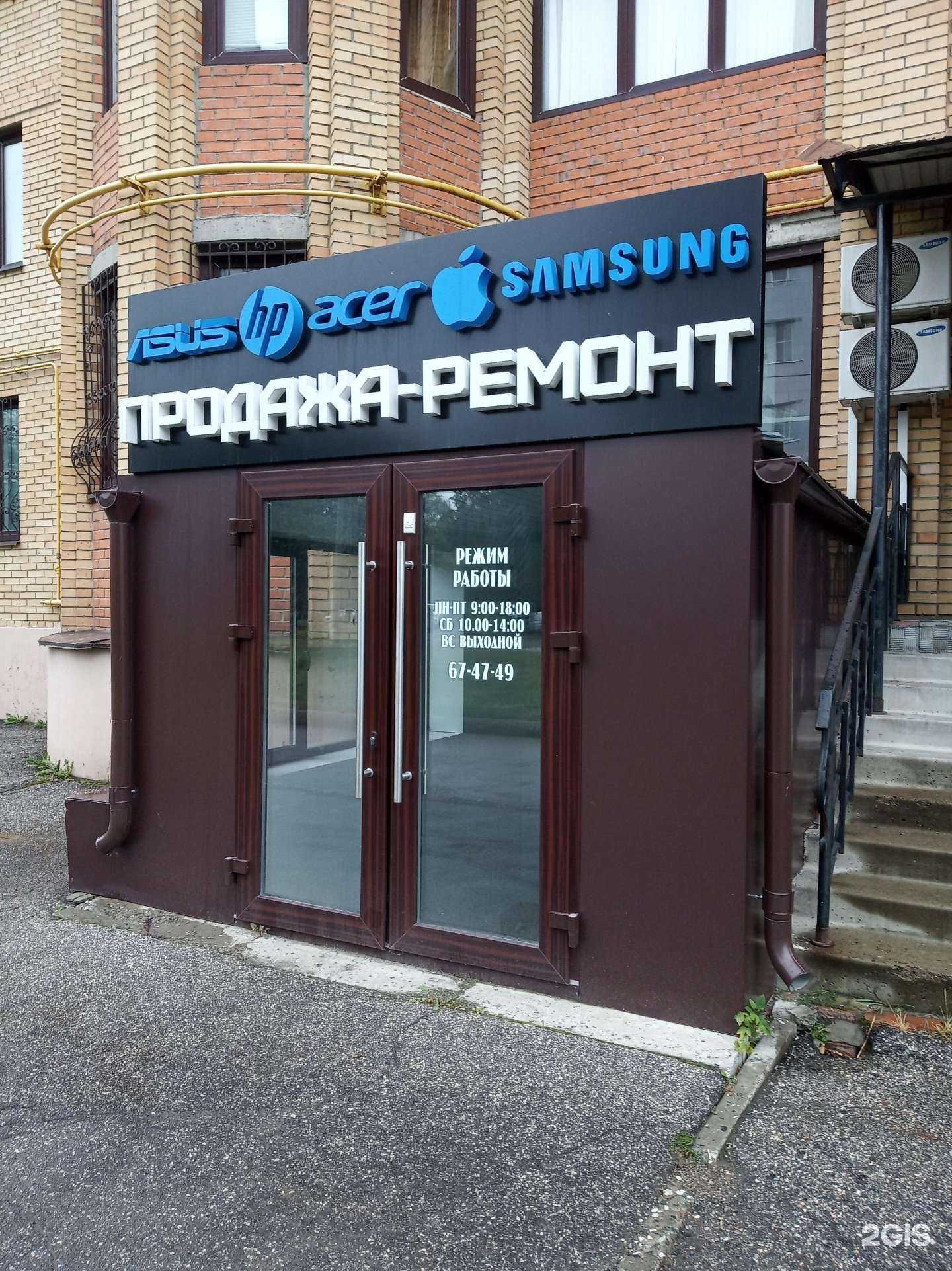 Отзывы на компанию Ноутбук Сервис в Чебоксарах c фото