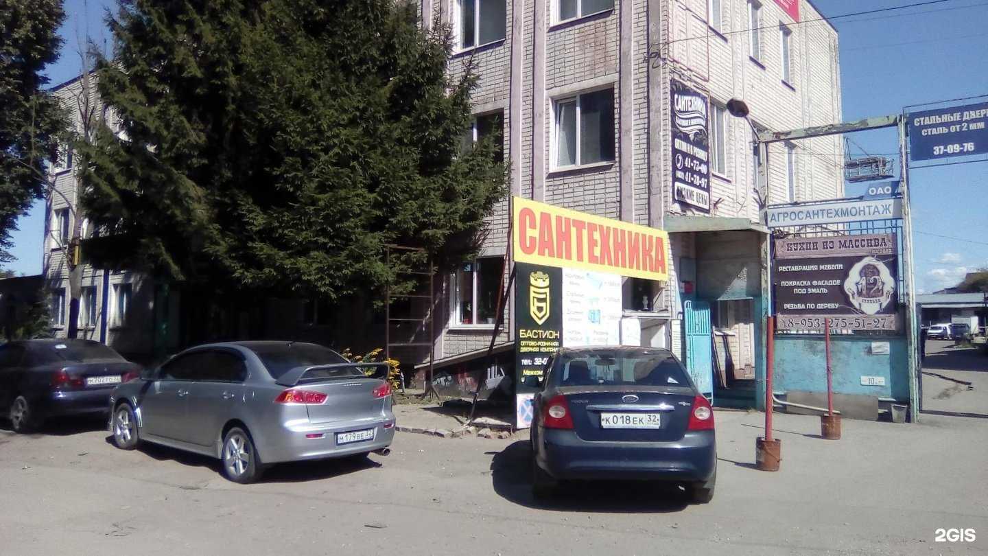 Отзывы на компанию Инстайл в Брянске c фото - фотография 2 из 2