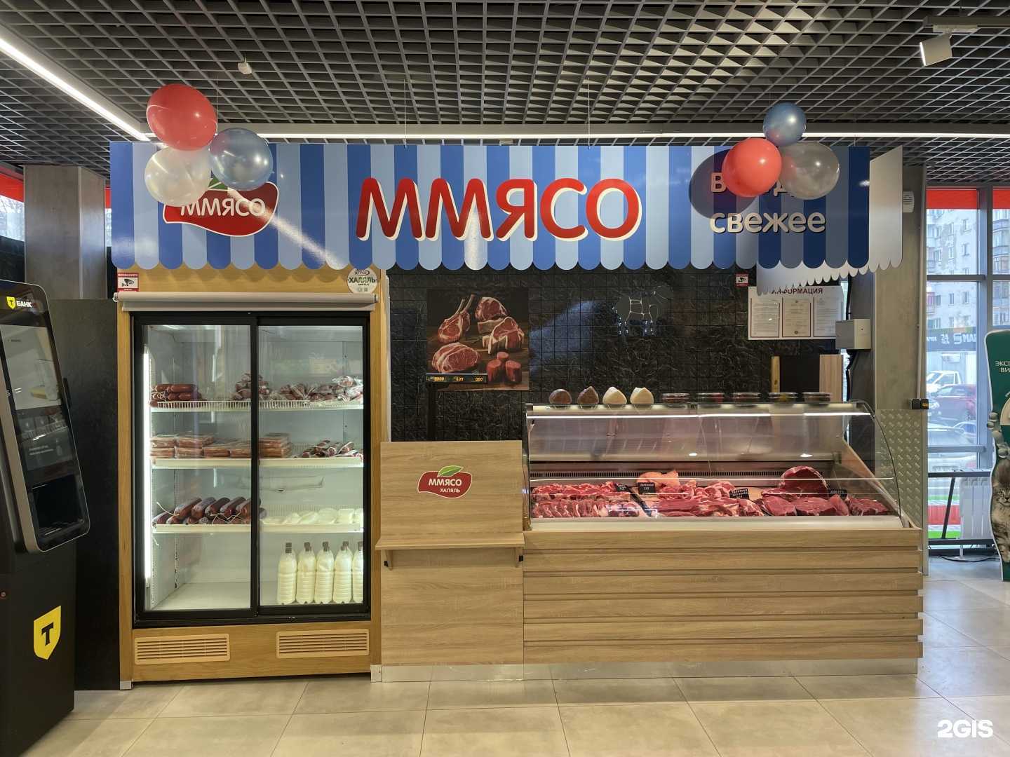 Отзывы на компанию ММясо-халяль в Екатеринбурге c фото